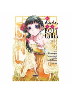 Colección de Cómics y Novelas Gráficas - La Cueva Roja