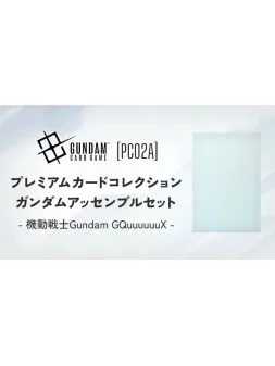 Compra Gundam Card Game: PC02A Premium Collection Assemble Set GQUUUUU