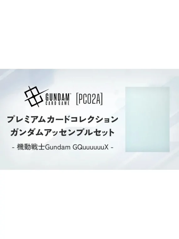 Compra Gundam Card Game: PC02A Premium Collection Assemble Set GQUUUUU
