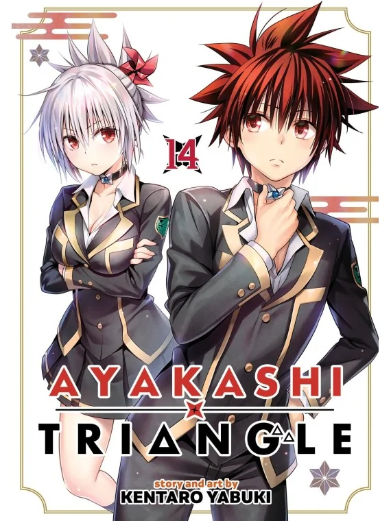 Compra Ayakashi Triangle 14 de Ivrea al mejor precio (8,55 €)