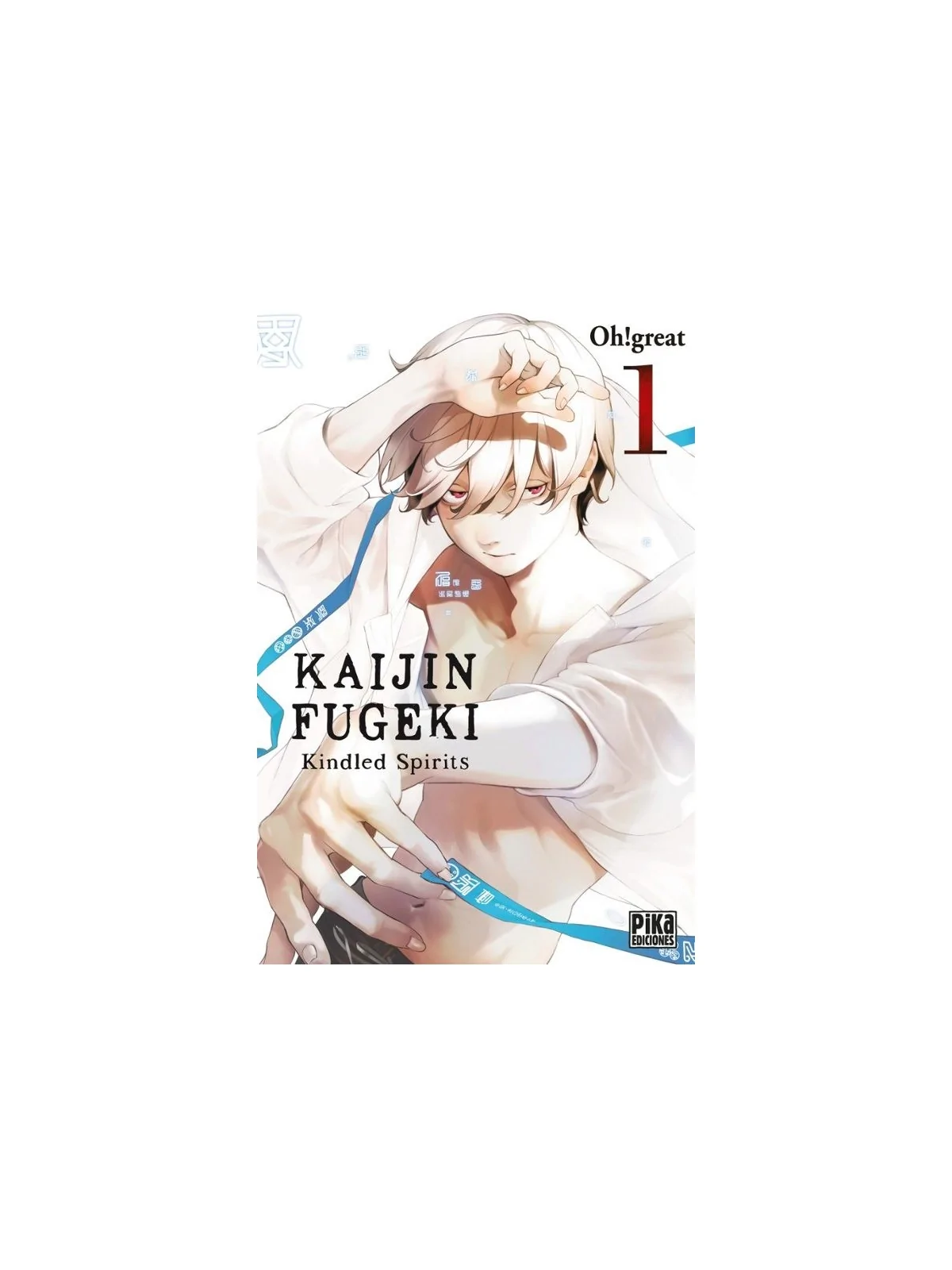 Compra Kaijin Fugeki 01 de Pika Ediciones al mejor precio (9,02 €)