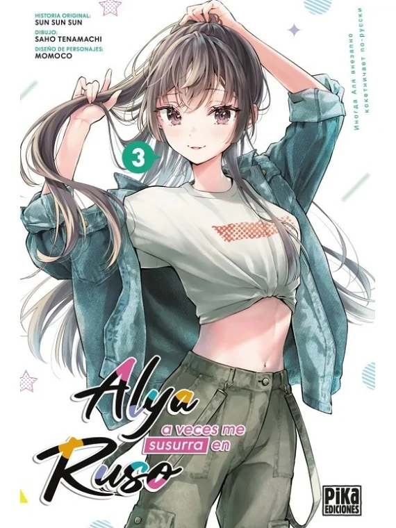 Compra Alya A Veces me Susurra en Ruso 03 de Pika Ediciones al mejor p