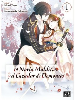 Colección de Cómics y Novelas Gráficas - La Cueva Roja