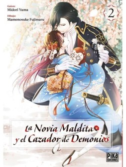 Colección de Cómics y Novelas Gráficas - La Cueva Roja