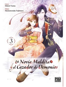 Colección de Cómics y Novelas Gráficas - La Cueva Roja