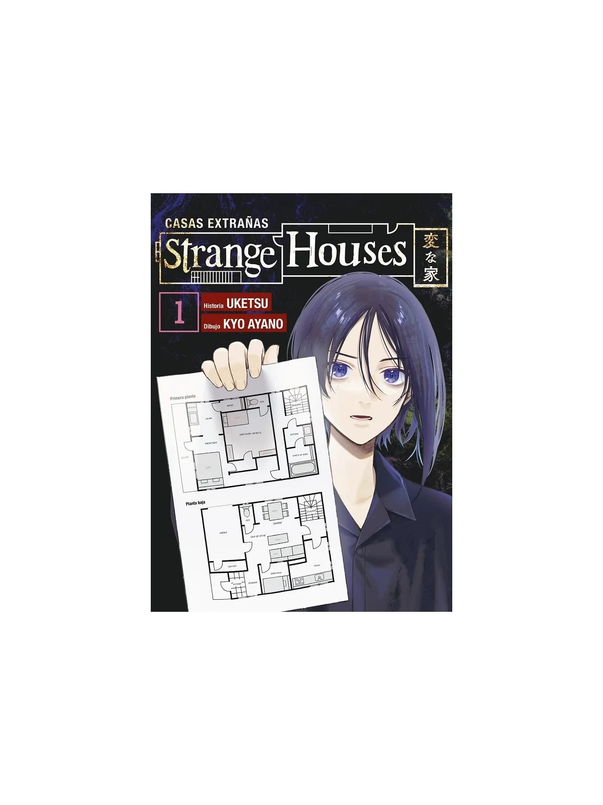 Compra Strange Houses 01 de Reservoir Books al mejor precio (23,66 €)