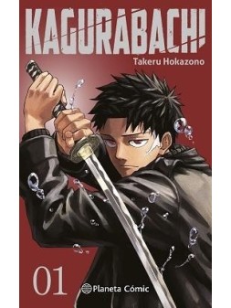 Colección de Cómics y Novelas Gráficas - La Cueva Roja