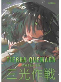 Compra Tierra Quemada de Arechi al mejor precio (11,35 €)