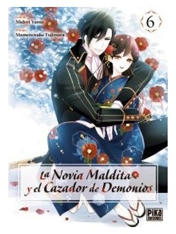 Colección de Cómics y Novelas Gráficas - La Cueva Roja