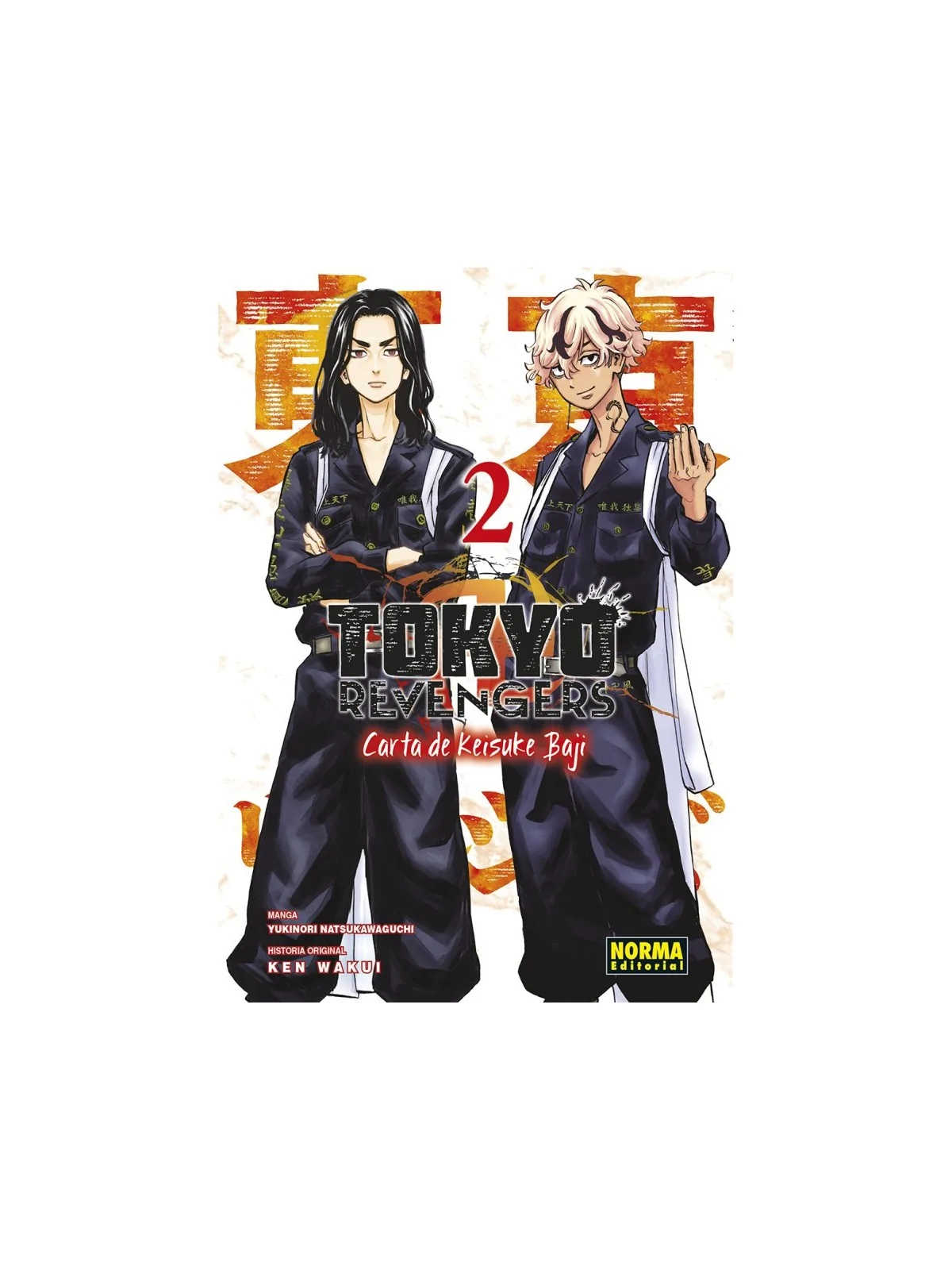 Compra Tokyo Revengers: Carta de Keisuke Baji 02 de Norma Editorial al