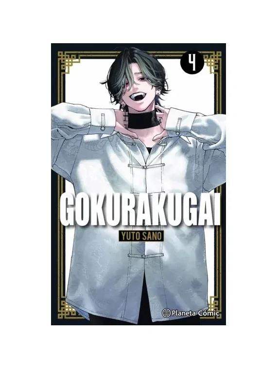 Compra Gokurakugai 04 de PLANETA COMICS al mejor precio (8,08 €)
