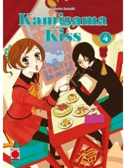 Colección de Cómics y Novelas Gráficas - La Cueva Roja
