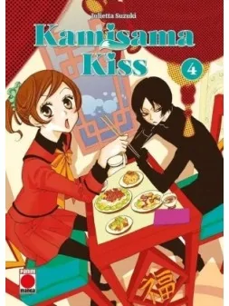 Compra Kamisama Kiss 04 de Panini Comics al mejor precio (16,10 €)