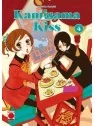 Compra Kamisama Kiss 04 de Panini Comics al mejor precio (16,10 €)