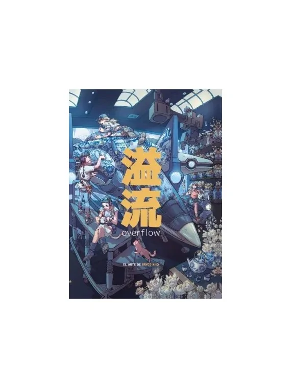 Compra Overflow: El Arte de Johnny Hazard de Marcombo al mejor precio 