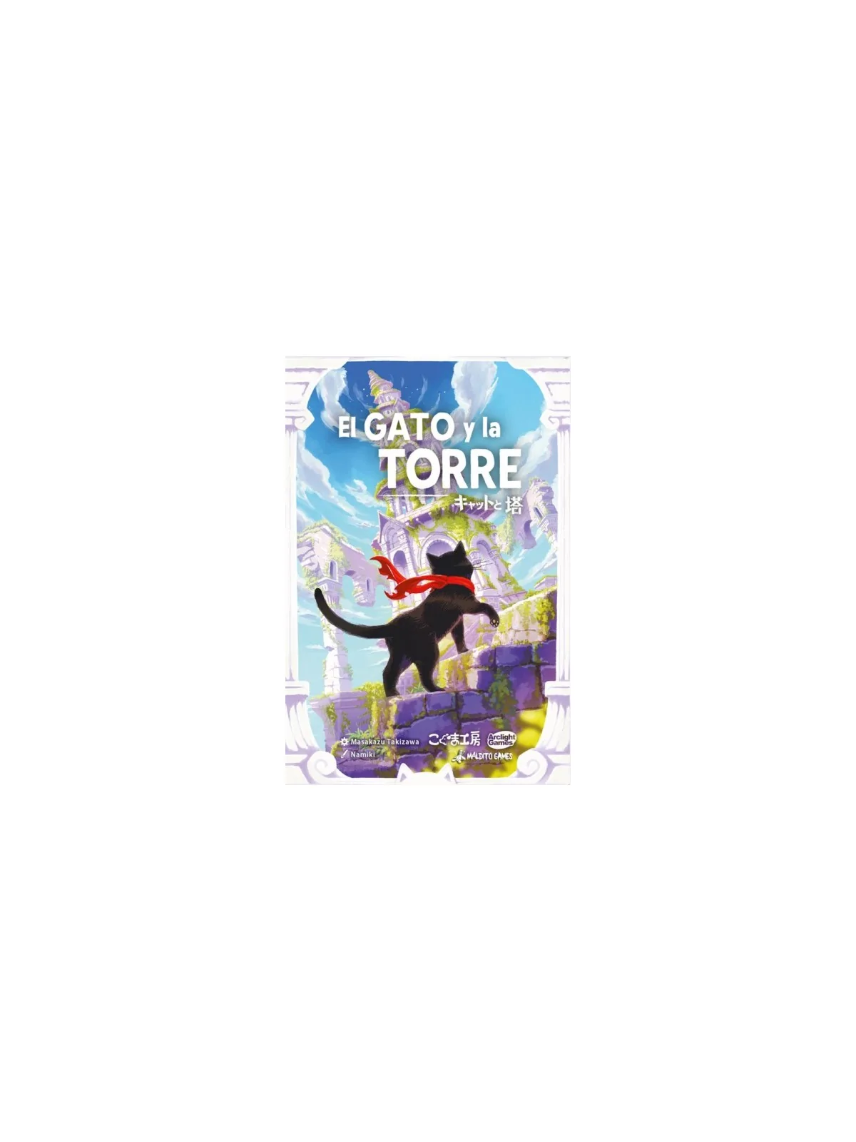 Compra El Gato y la Torre de Maldito Games al mejor precio (25,00 €)