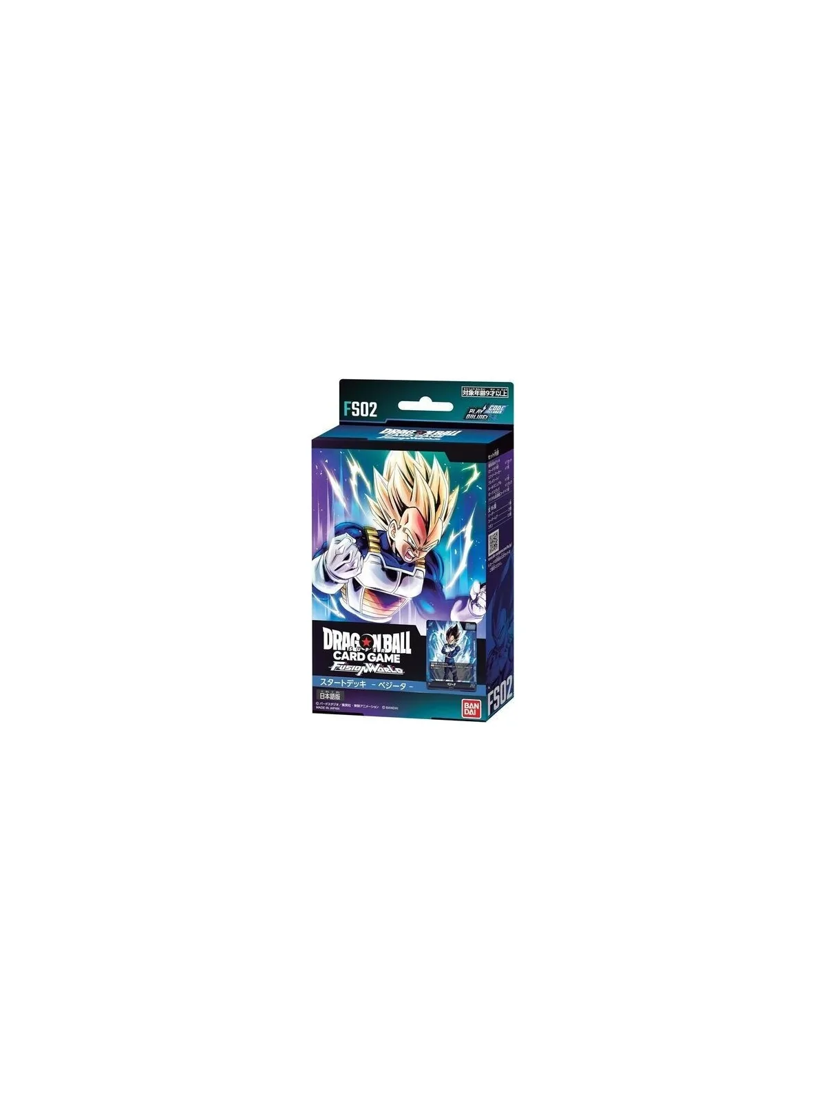 Compra Dragon Ball Super CG Fusion World: Starter Deck FS02 (EN) de Ba