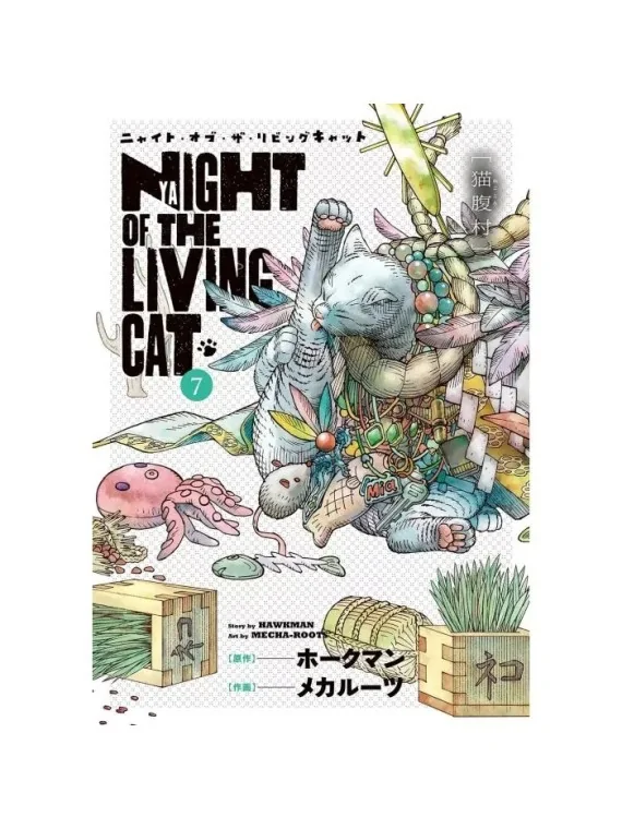 Compra Nyaight of the Living Cat 07 de Panini Comics al mejor precio (