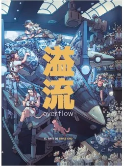 Compra Overflow: El Arte de Bryce Kho de Marcombo al mejor precio (36,
