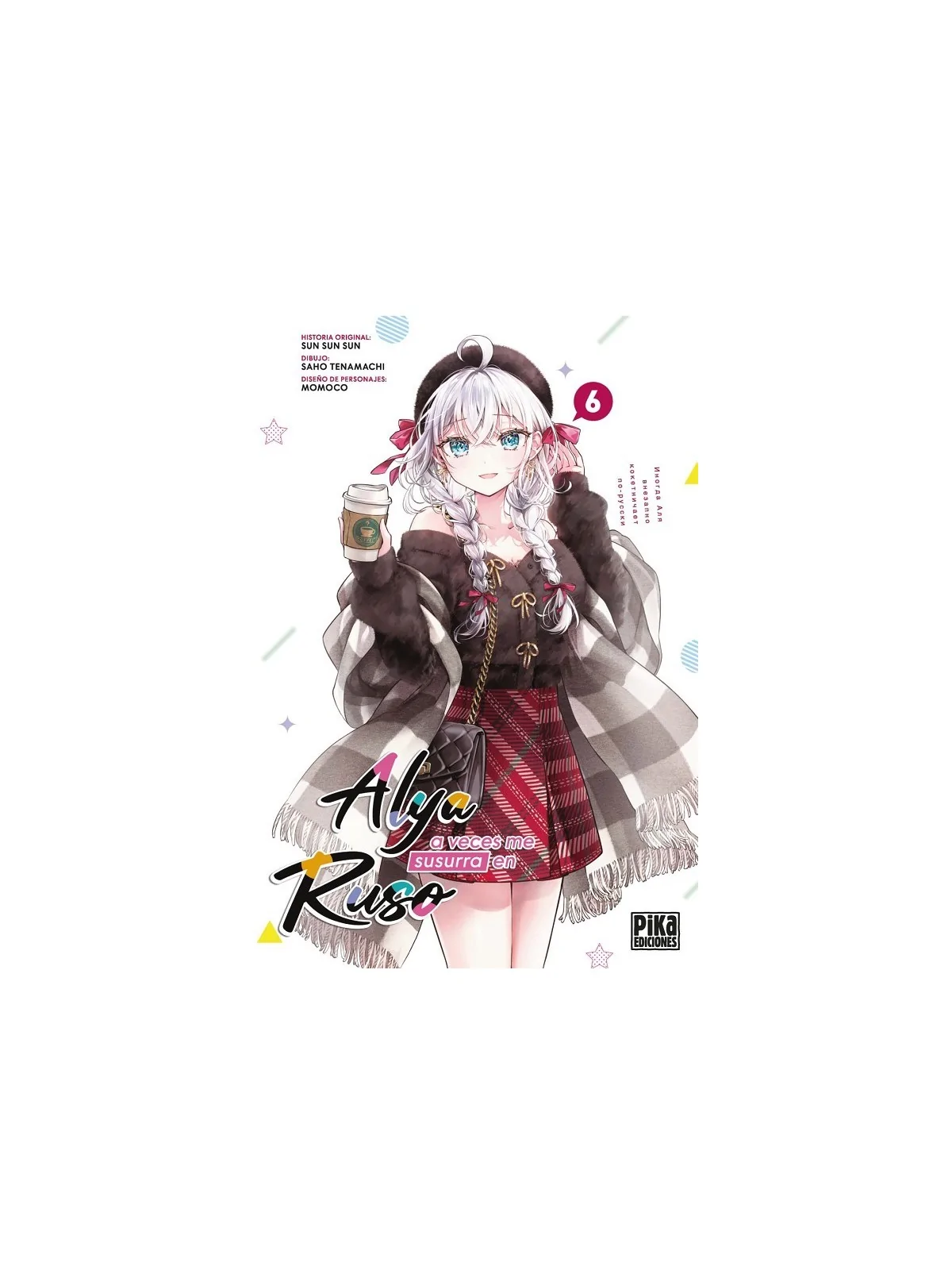 Compra Alya A Veces me Susurra en Ruso 06 de Pika Ediciones al mejor p