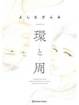 Compra Tamaki y Amane de Planeta Comic al mejor precio (12,30 €)