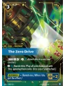 Compra The Zero Drive de Riftbound al mejor precio (2,69 €)