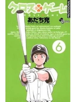 Compra Cross Game 06 de RANDOM HOUSE MONDADORI al mejor precio (16,10 