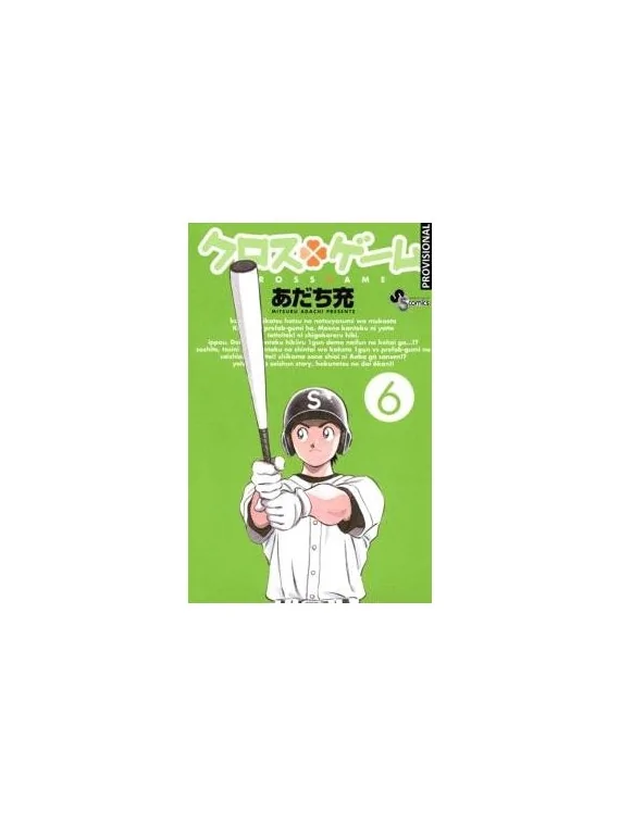 Compra Cross Game 06 de RANDOM HOUSE MONDADORI al mejor precio (16,10 