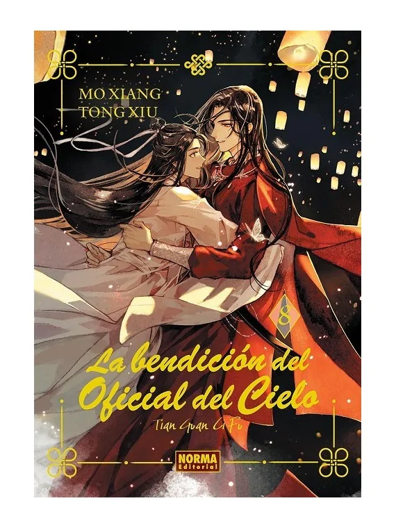 Compra La Bendición del Oficial del Cielo 08 (Ed. Especial) de Norma E