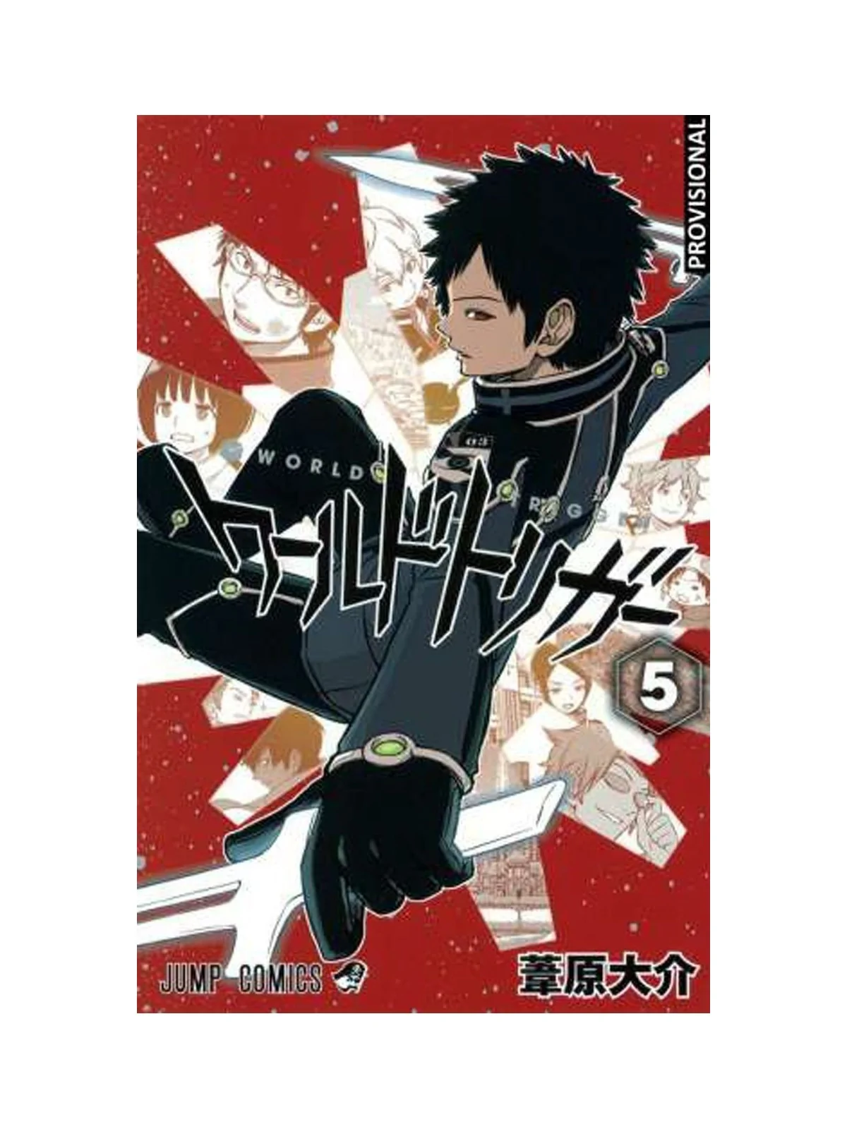 Compra World Trigger 03 de Distrito Manga al mejor precio (16,10 €)