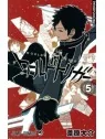 Compra World Trigger 03 de Distrito Manga al mejor precio (16,10 €)
