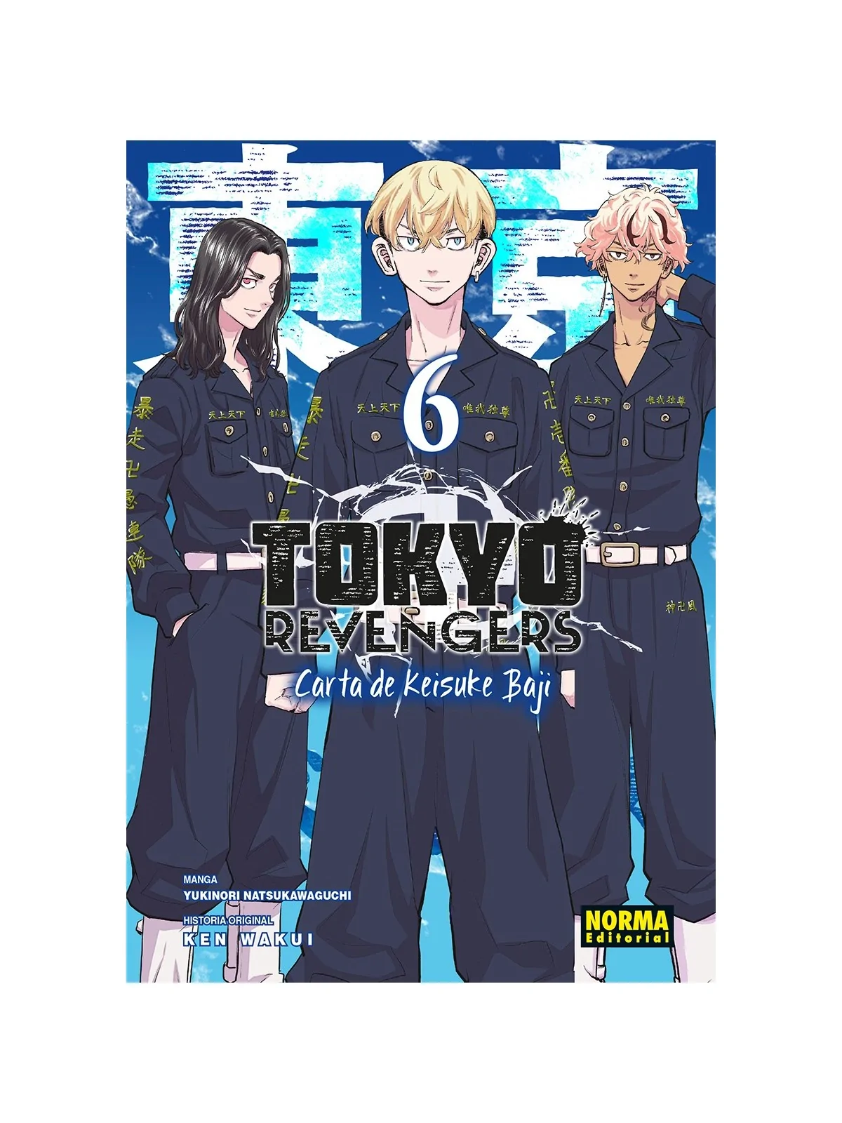 Compra Tokyo Revengers: Carta de Keisuke Baji 06 de Norma Editorial al
