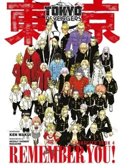 Compra Tokyo Revengers Character Book 04 de Norma Editorial al mejor p