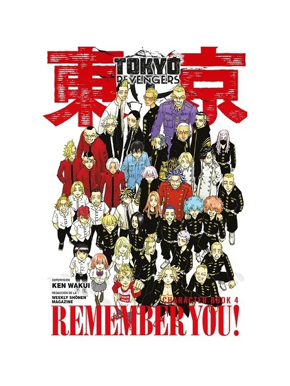 Compra Tokyo Revengers Character Book 04 de Norma Editorial al mejor p