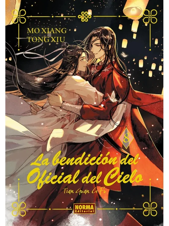 Compra La Bendición del Oficial del Cielo 08 (Ed. Especial en Cartoné)