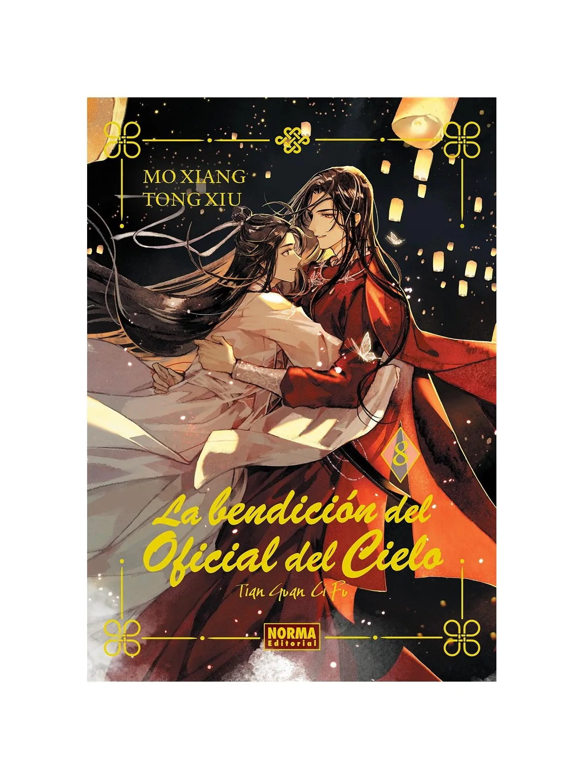 Compra La Bendición del Oficial del Cielo 08 (Ed. Especial en Cartoné)