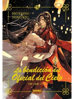 Colección de Cómics y Novelas Gráficas - La Cueva Roja