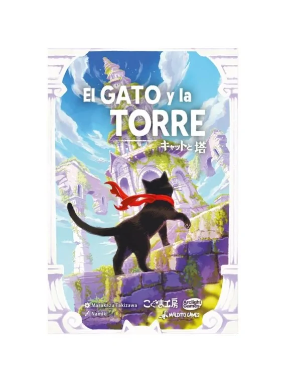 Compra El Gato y la Torre de Maldito Games al mejor precio (24,95 €)