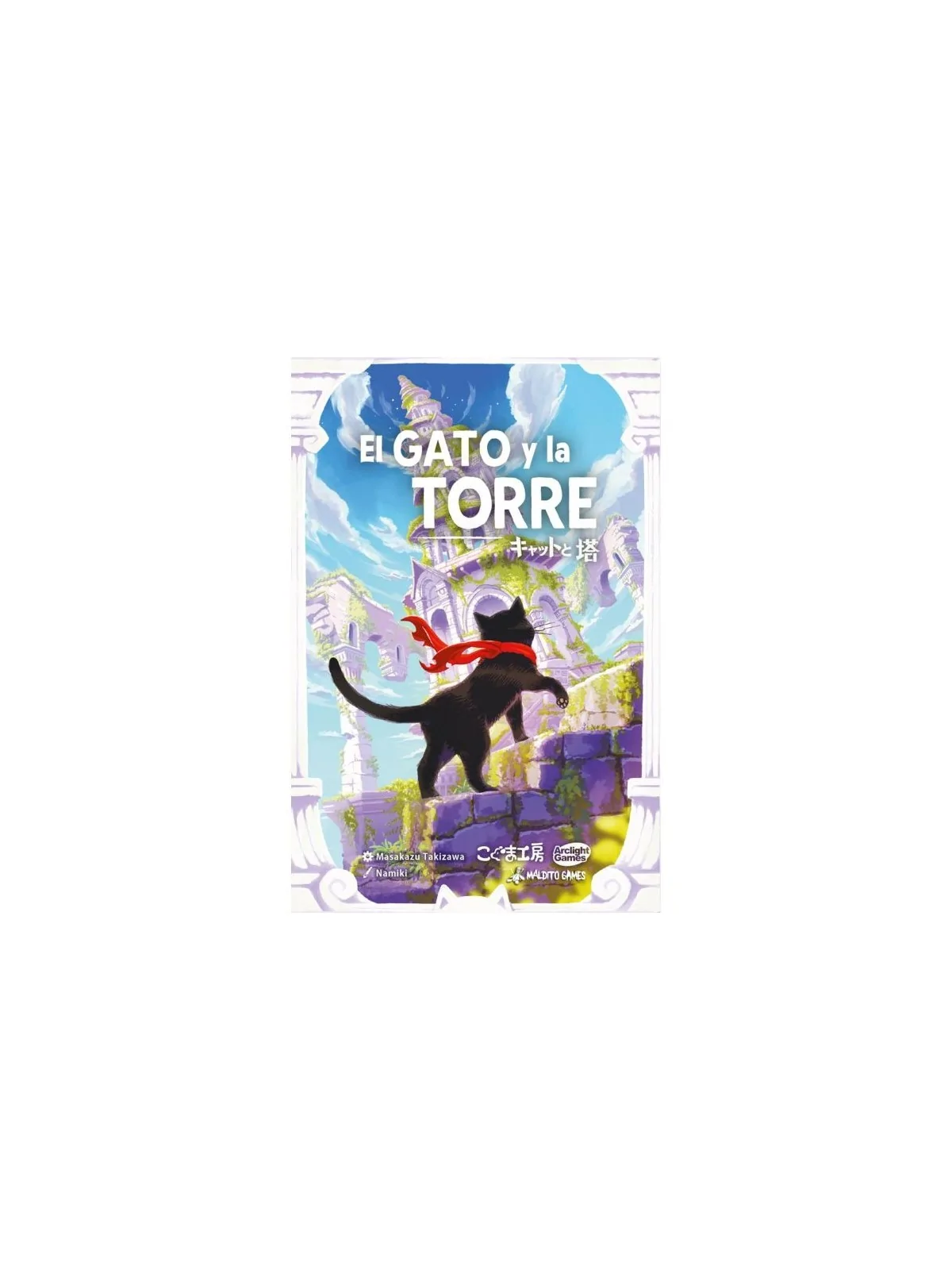 Compra El Gato y la Torre de Maldito Games al mejor precio (24,95 €)
