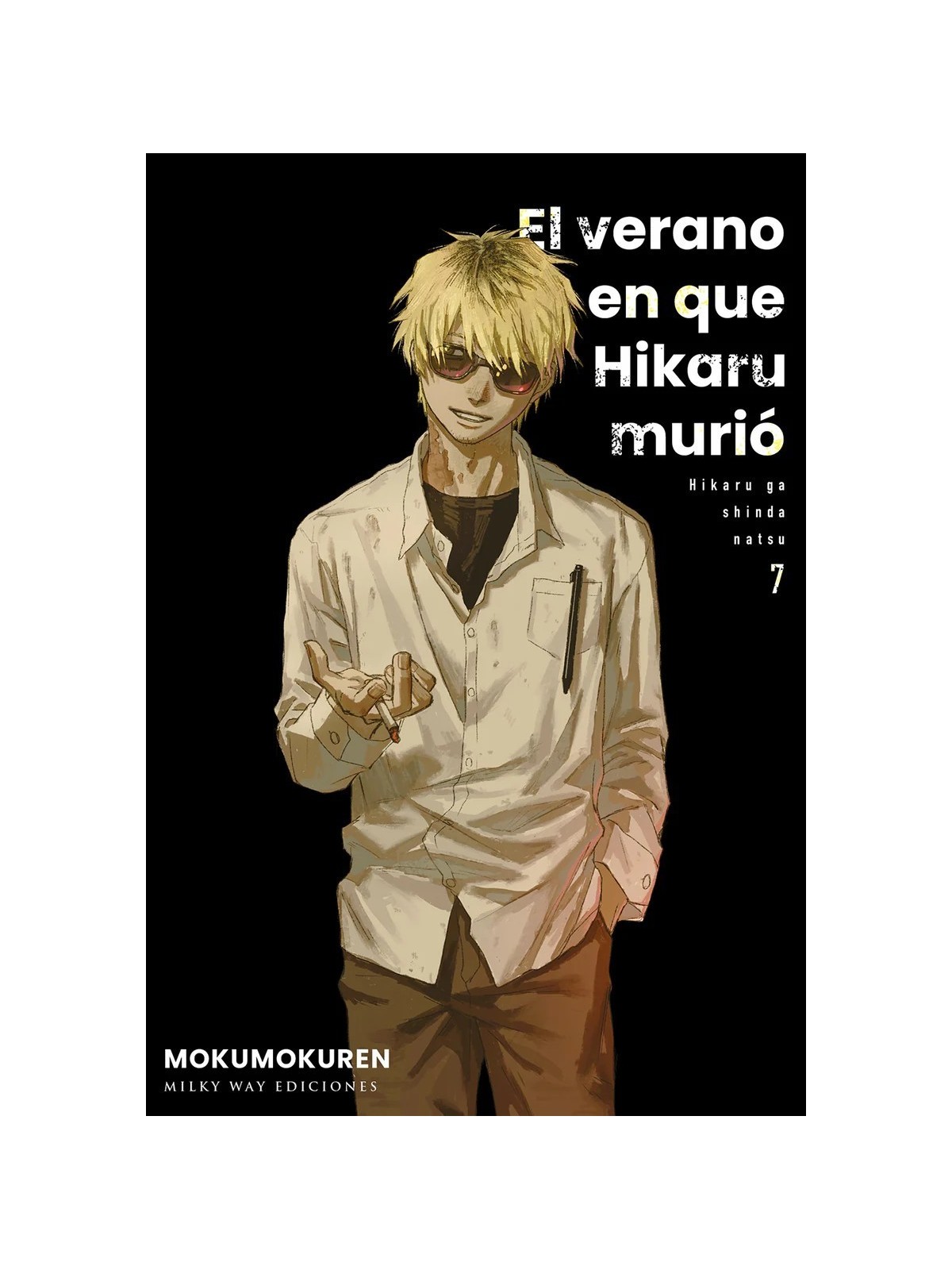 El Verano en que Hikaru Murión 07 de Milky Way Ediciones en Mangas | La Cueva Roja