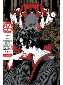 Colección de Cómics y Novelas Gráficas - La Cueva Roja