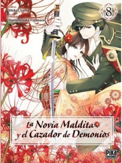 Colección de Cómics y Novelas Gráficas - La Cueva Roja