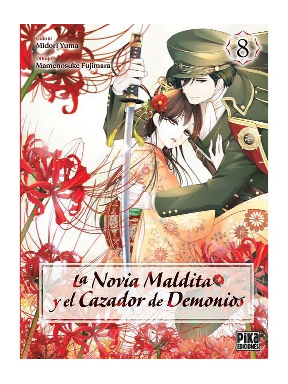 Compra La Novia Maldita y El Cazador de Demonios 01 de Pika Ediciones