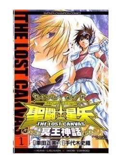 Colección de Cómics y Novelas Gráficas - La Cueva Roja