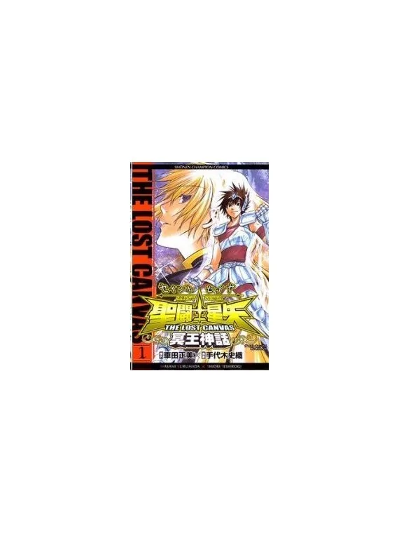 Compra Saint Seiya: The Lost Canvas Hades Mythology 01 de Editorial Li
