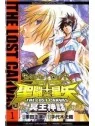 Compra Saint Seiya: The Lost Canvas Hades Mythology 01 de Editorial Li