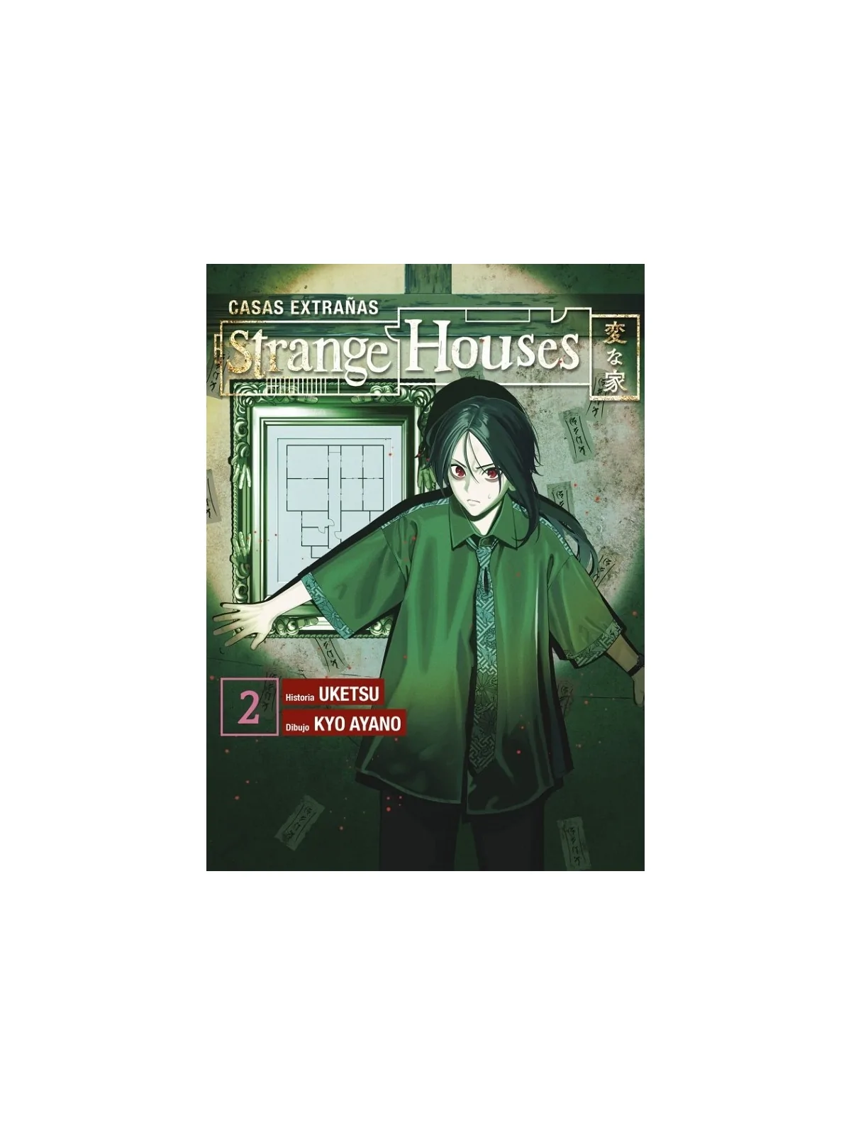 Compra Strange Houses 02 de Reservoir Books al mejor precio (23,66 €)
