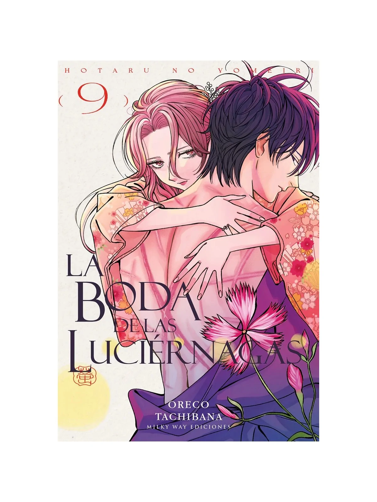 Compra La Boda de las Luciérnagas 09 de Milky Way Ediciones al mejor p