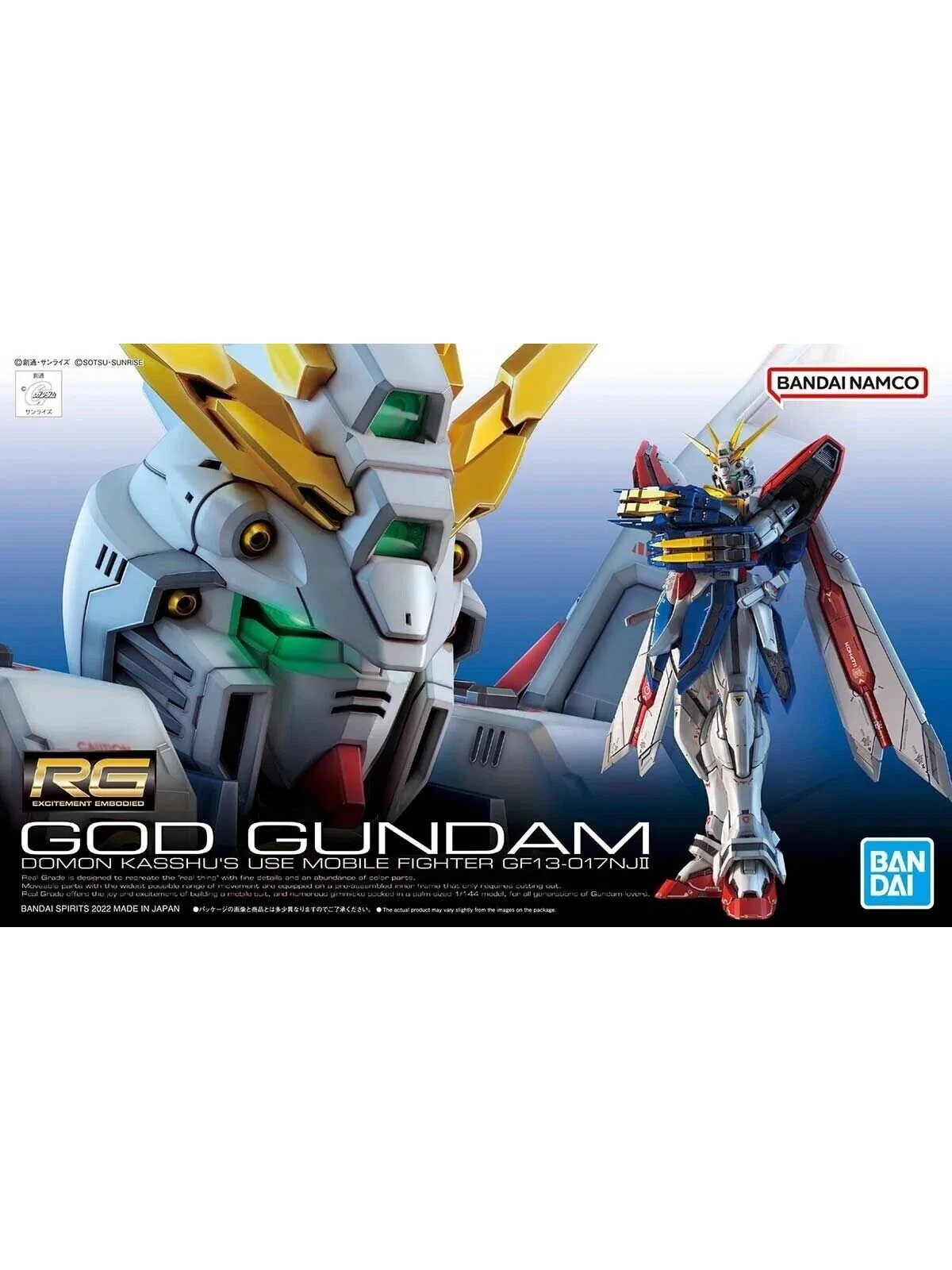 Compra Gundam: Mobile Fighter G Gundam 1/144 Plastic Model Kit RG God 
