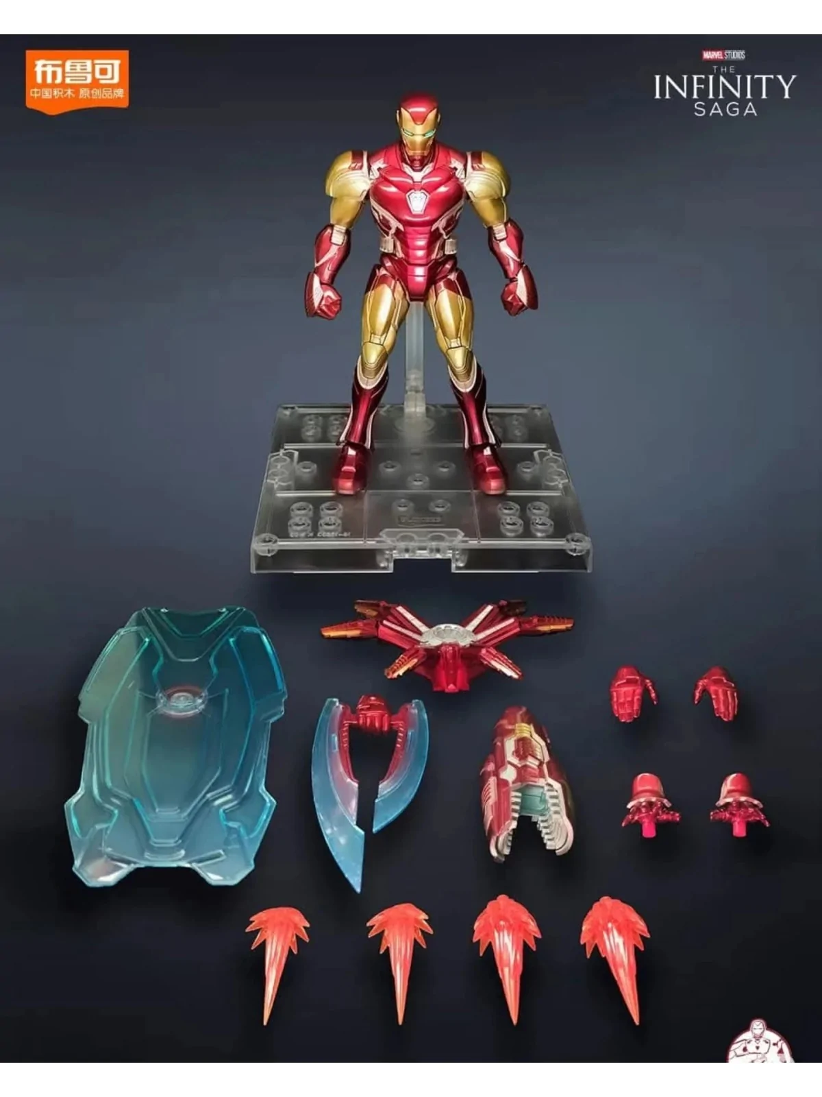 Compra Blokees: Figura Champion Class Marvel Infinity Saga (Iron Man M